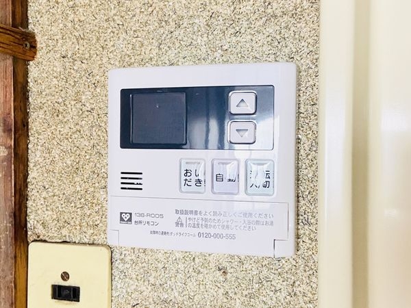 大東市太子田１丁目の中古一戸建て