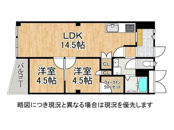 旭コーポＡ棟　中古マンション