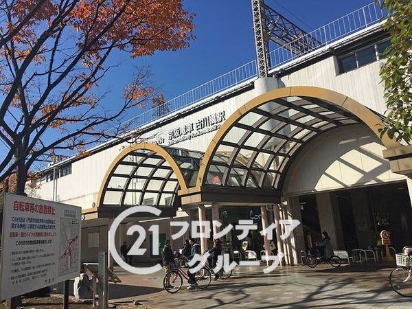 門真市古川町の中古一戸建て(古川橋駅(京阪本線))