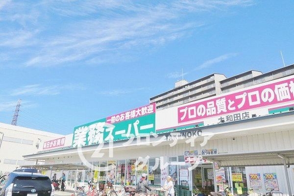 門真市古川町の中古一戸建て(業務スーパー大和田店)