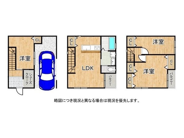 大阪市鶴見区鶴見2丁目 中古一戸建て