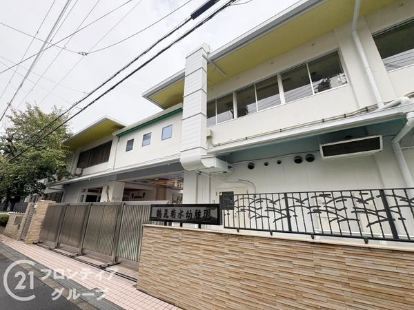 大阪市鶴見区鶴見２丁目の中古一戸建て(鶴見菊水幼稚園)