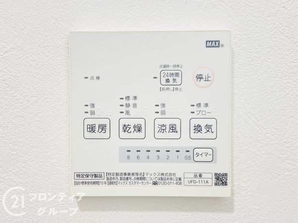 大阪市鶴見区鶴見２丁目の中古一戸建て