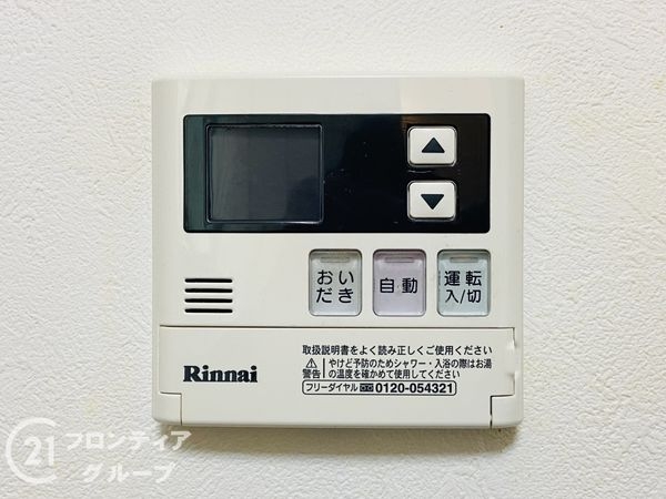 大阪市鶴見区鶴見２丁目の中古一戸建て