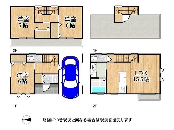 大阪市鶴見区今津南1丁目 新築一戸建て 全1区画