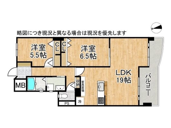 京橋南コーポ３号棟　中古マンション