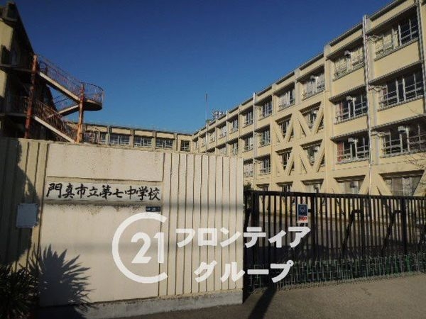 門真市北島町の中古一戸建て(門真市立第七中学校)