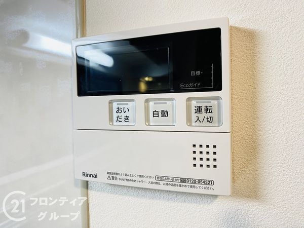 大東市御領４丁目の中古一戸建て