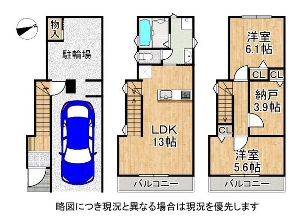 四條畷市岡山４丁目　新築一戸建て　全１区画