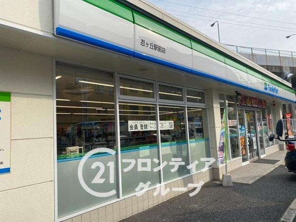 四條畷市岡山４丁目　新築一戸建て　全１区画(ファミリーマート忍ヶ丘駅前店)