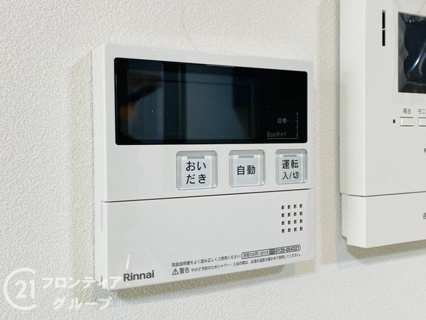 四條畷市岡山４丁目　新築一戸建て