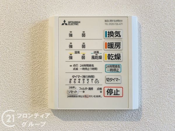 四條畷市岡山４丁目　新築一戸建て
