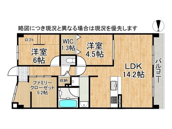 メロディハイムＪ’Ｓコート　中古マンション