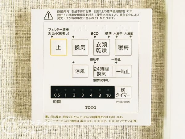 メロディハイムＪ’Ｓコート　中古マンション