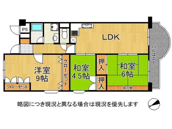 淀川パークハウス４号棟　中古マンション
