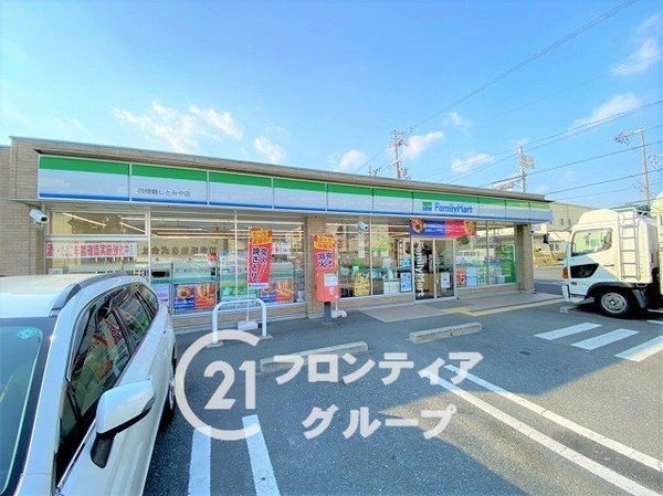 四條畷市蔀屋本町の中古一戸建て(ファミリーマート四條畷しとみや店)