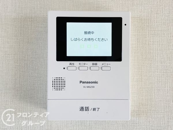 四條畷市蔀屋本町の中古一戸建て