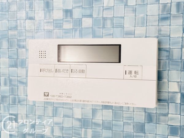 四條畷市蔀屋本町の中古一戸建て