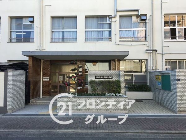 大阪市旭区中宮２丁目の中古一戸建て(大阪市立大宮西小学校)