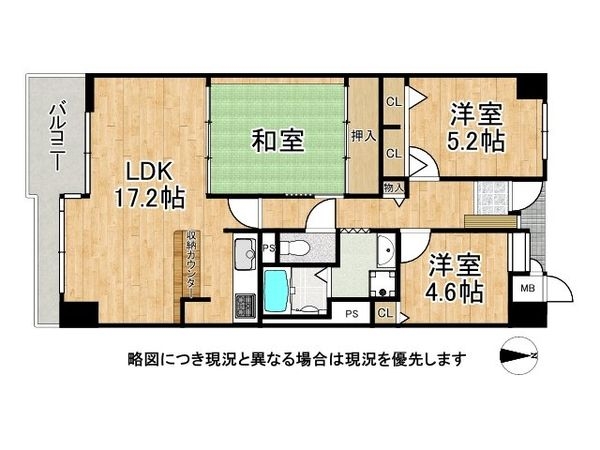 グリーンビュー鶴見１号棟　中古マンション