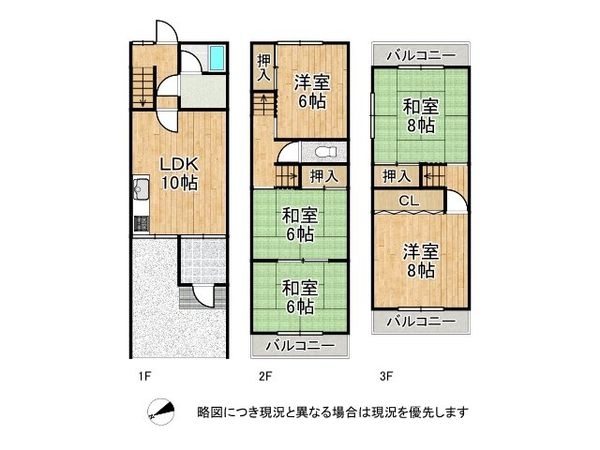 大阪市城東区野江３丁目　中古一戸建て