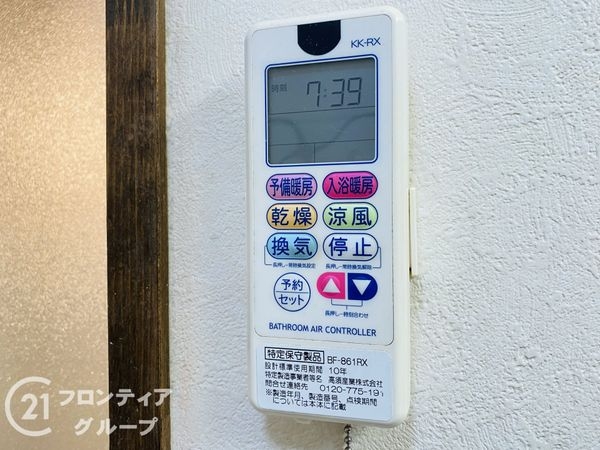 大阪市城東区野江３丁目の中古一戸建て