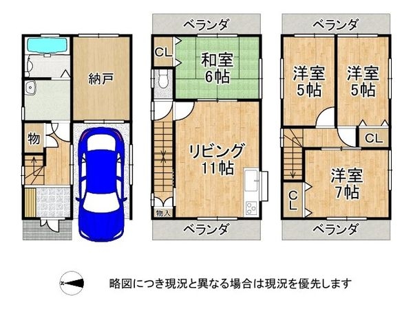 門真市三ツ島４丁目の中古一戸建て