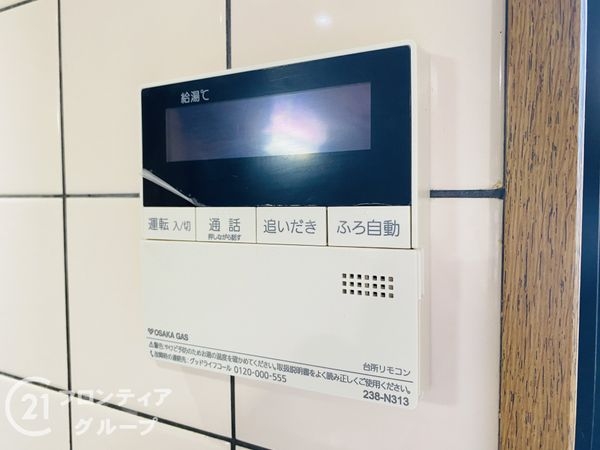 門真市三ツ島４丁目の中古一戸建て