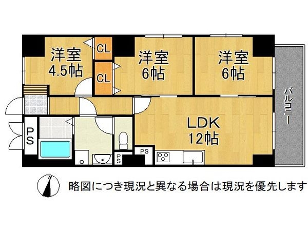 ハイマートすみれ　中古マンション