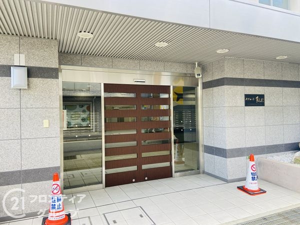 ハイマートすみれ　中古マンション