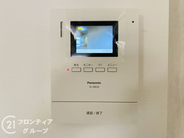 ハイマートすみれ　中古マンション