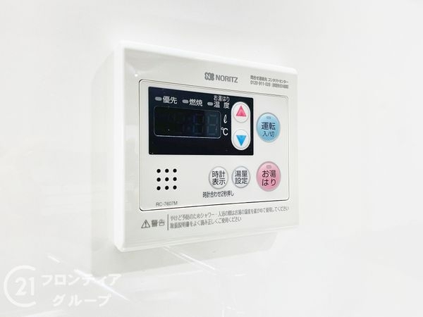 ハイマートすみれ　中古マンション