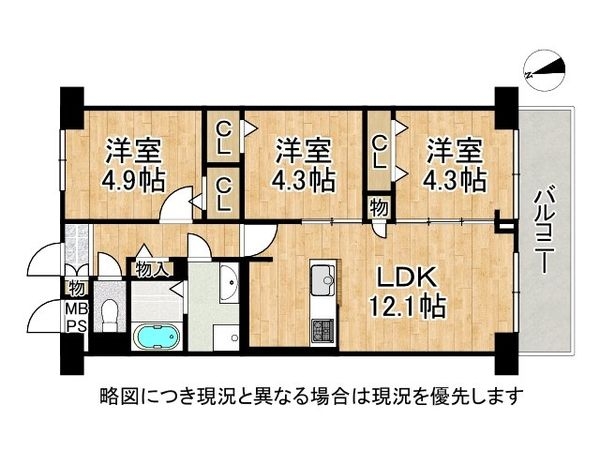 ネオコーポ鶴見緑地二番街　Ａ棟　中古マンション