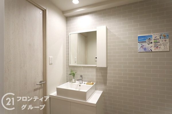 ネオコーポ鶴見緑地二番街　Ａ棟　中古マンション