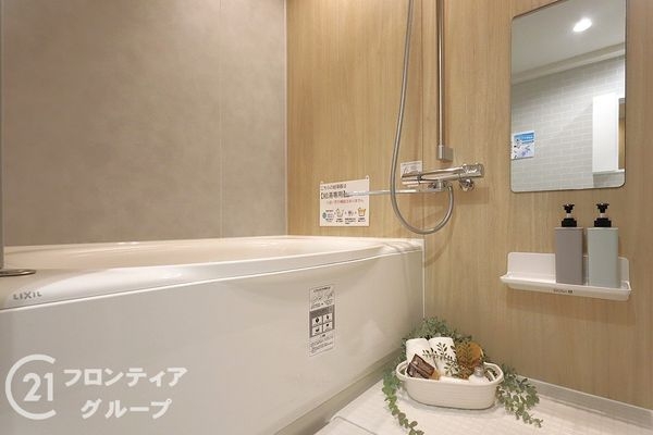 ネオコーポ鶴見緑地二番街　Ａ棟　中古マンション