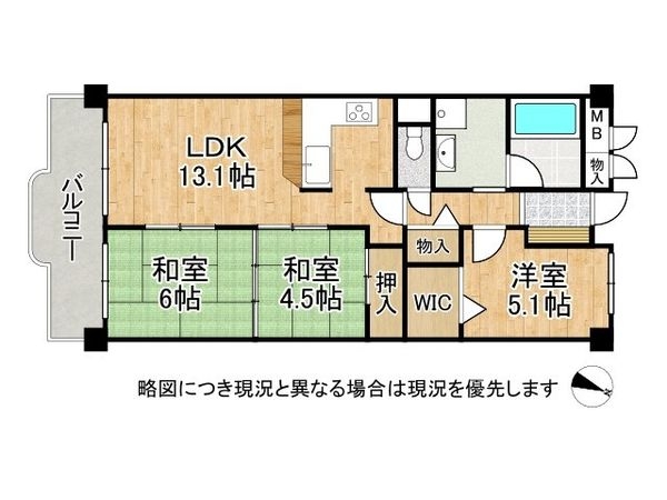 ファミ－ルハイツ城東Ｂ棟　中古マンション