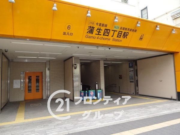 日商岩井京橋ハイツ　中古マンション(蒲生四丁目駅(Osaka　Metro今里筋線))