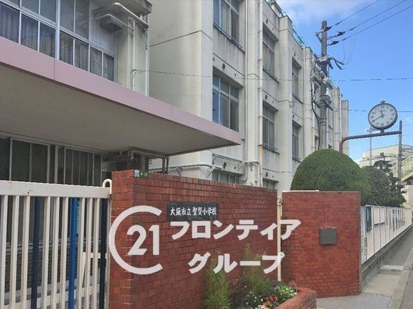 日商岩井京橋ハイツ　中古マンション(大阪市立聖賢小学校)