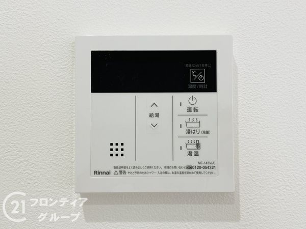 日商岩井京橋ハイツ　中古マンション