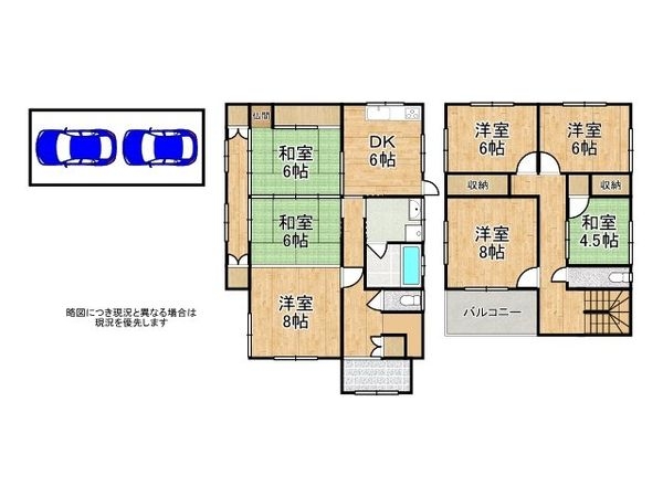 大東市寺川５丁目の中古一戸建て