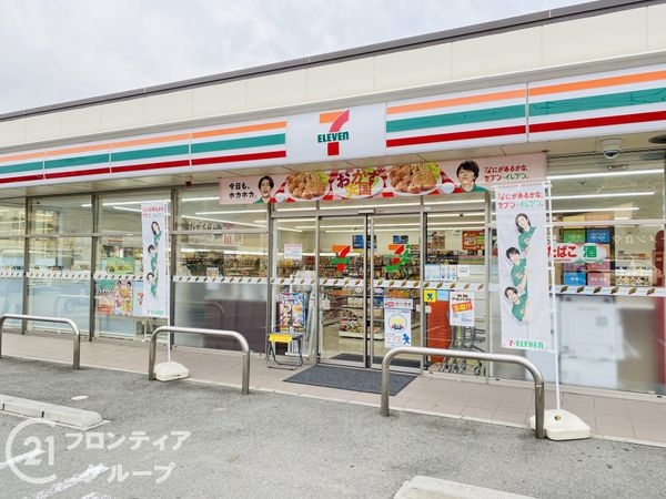 大東市寺川５丁目の中古一戸建て(セブンイレブン大東中垣内5丁目店)
