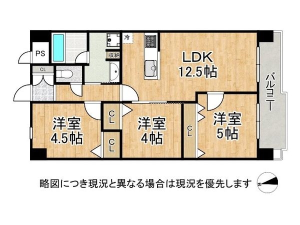 朝日プラザ緑橋　中古マンション