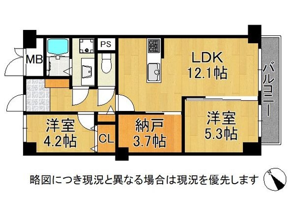 守口パークマンション　中古マンション