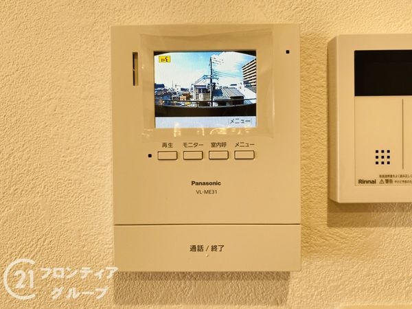 守口パークマンション　中古マンション