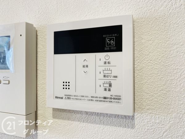 守口パークマンション　中古マンション