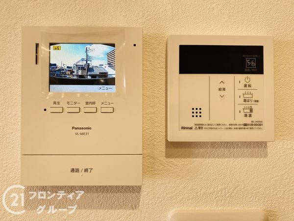 守口パークマンション　中古マンション