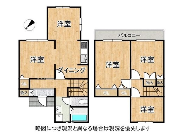 大阪市都島区毛馬町5丁目 中古一戸建て