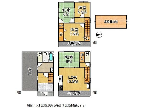 守口市南寺方東通４丁目の中古一戸建て
