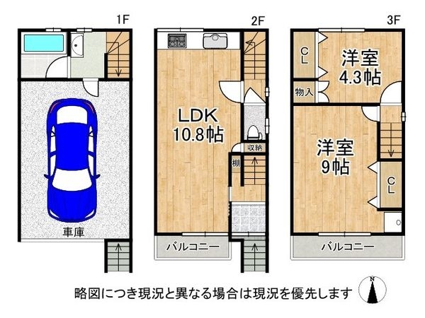 門真市宮前町の中古一戸建て