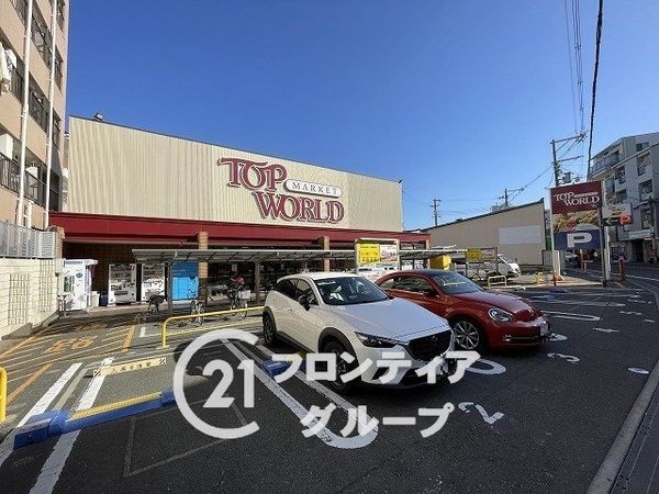 門真市宮前町の中古一戸建て(トップワールド萱島店)